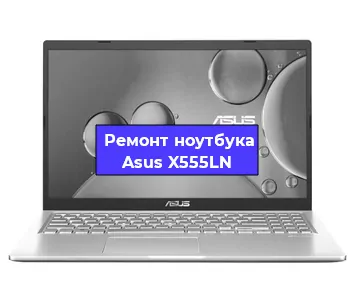 Замена южного моста на ноутбуке Asus X555LN в Воронеже